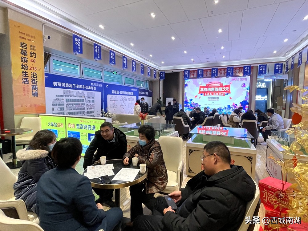 临沂公寓楼盘出售价格,临沂北城loft公寓楼盘