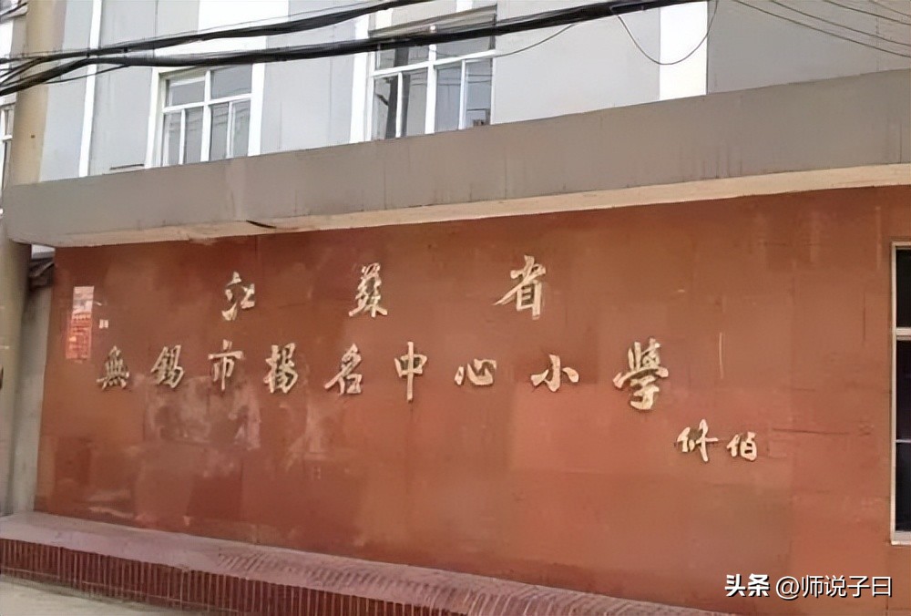 无锡热门学校,无锡热门学校盘点