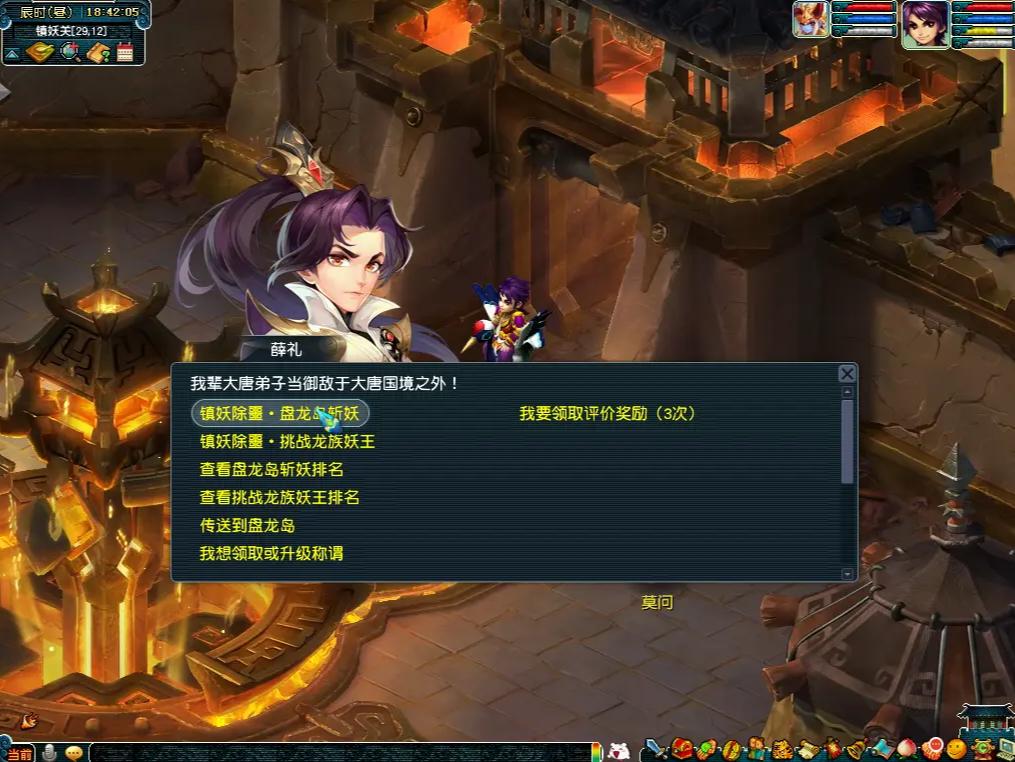 梦幻西游：七*法大**宝降临梦幻三界，配合不同天气轻松左右战局！