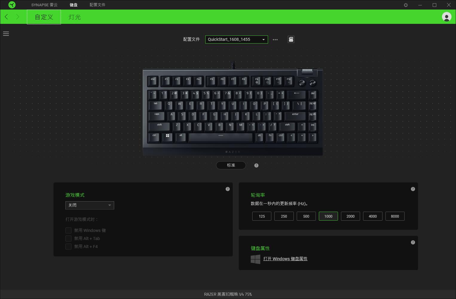 雷蛇黑寡妇蜘蛛v2粉晶,雷蛇黑寡妇蜘蛛v475价格