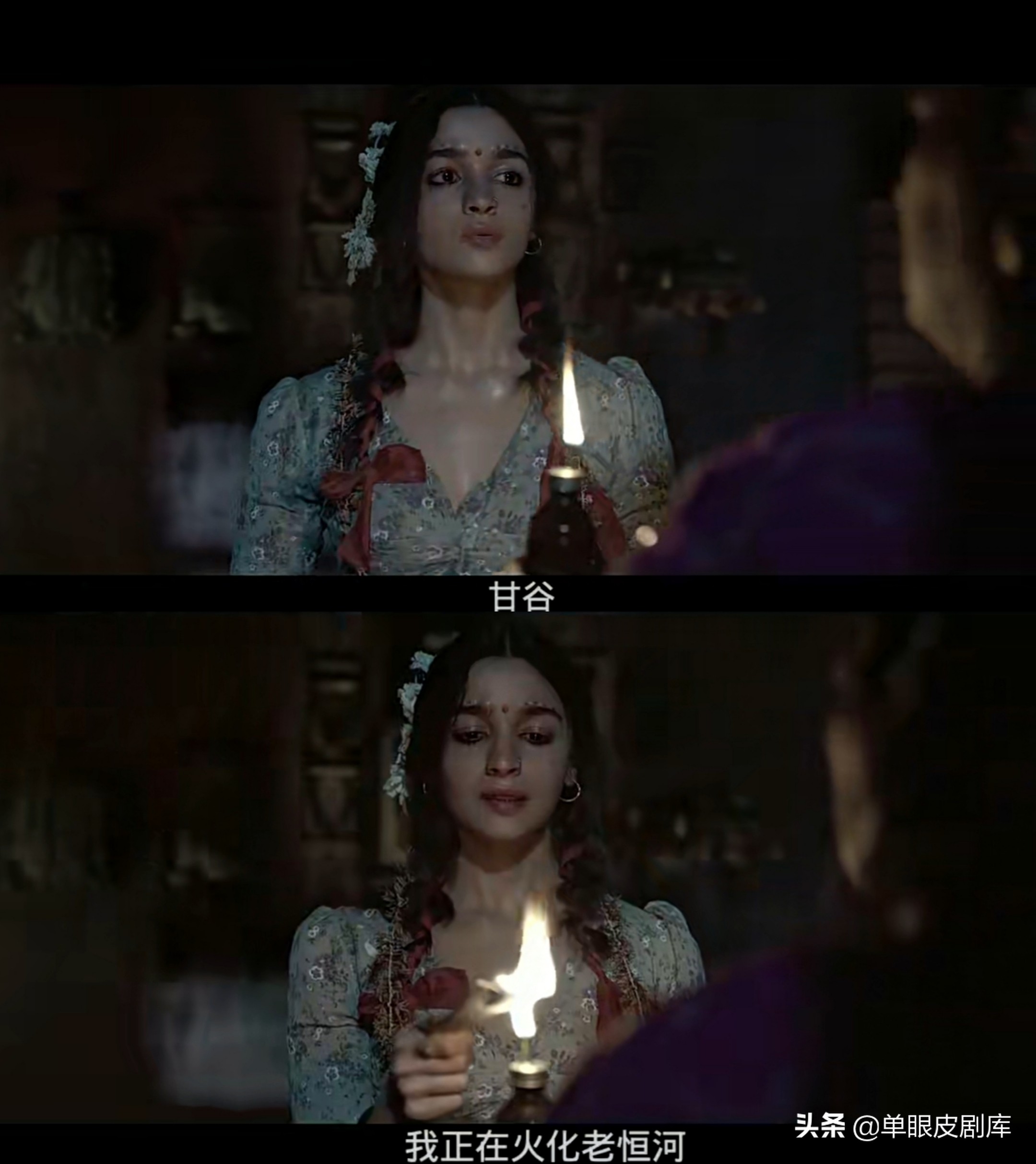 《甘古拜》：16岁印度富家女被未婚夫拐卖进*院妓**，却能翻身成女王