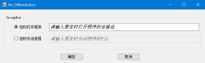 教你一招电脑定时关机怎么设置,电脑设置定时自动关机小妙招