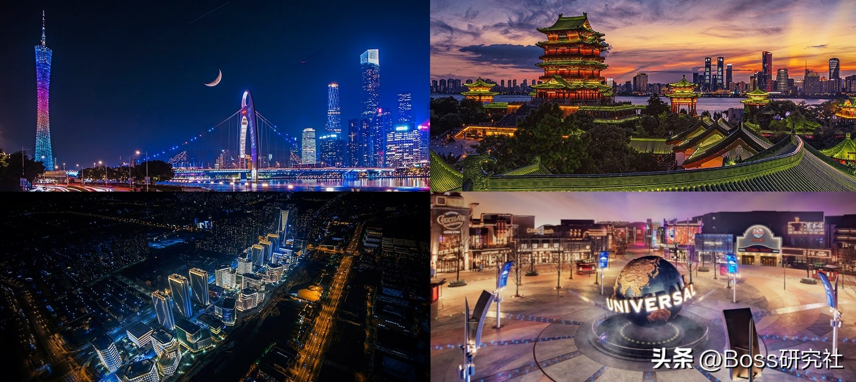 辽宁省大连十大富豪,庄河富豪