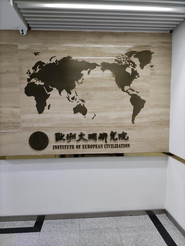 美丽校园行-2|历史生眼中的天津师范大学主校区