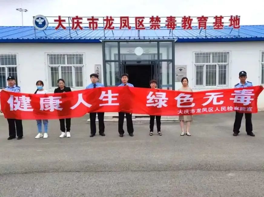 禁毒宣传检察官在行动,检察机关禁毒宣传视频