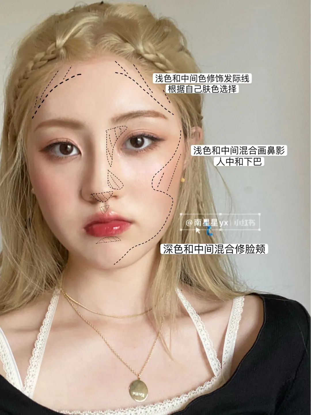 杨超越整了容吗,杨超越变了一个样子吗