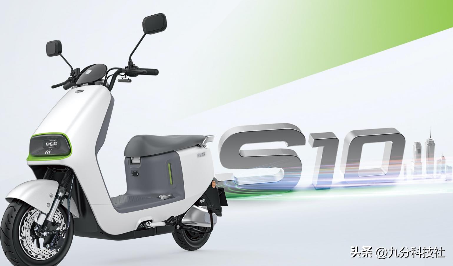 绿源旗舰电动车对比九号,绿源新款旗舰电动车