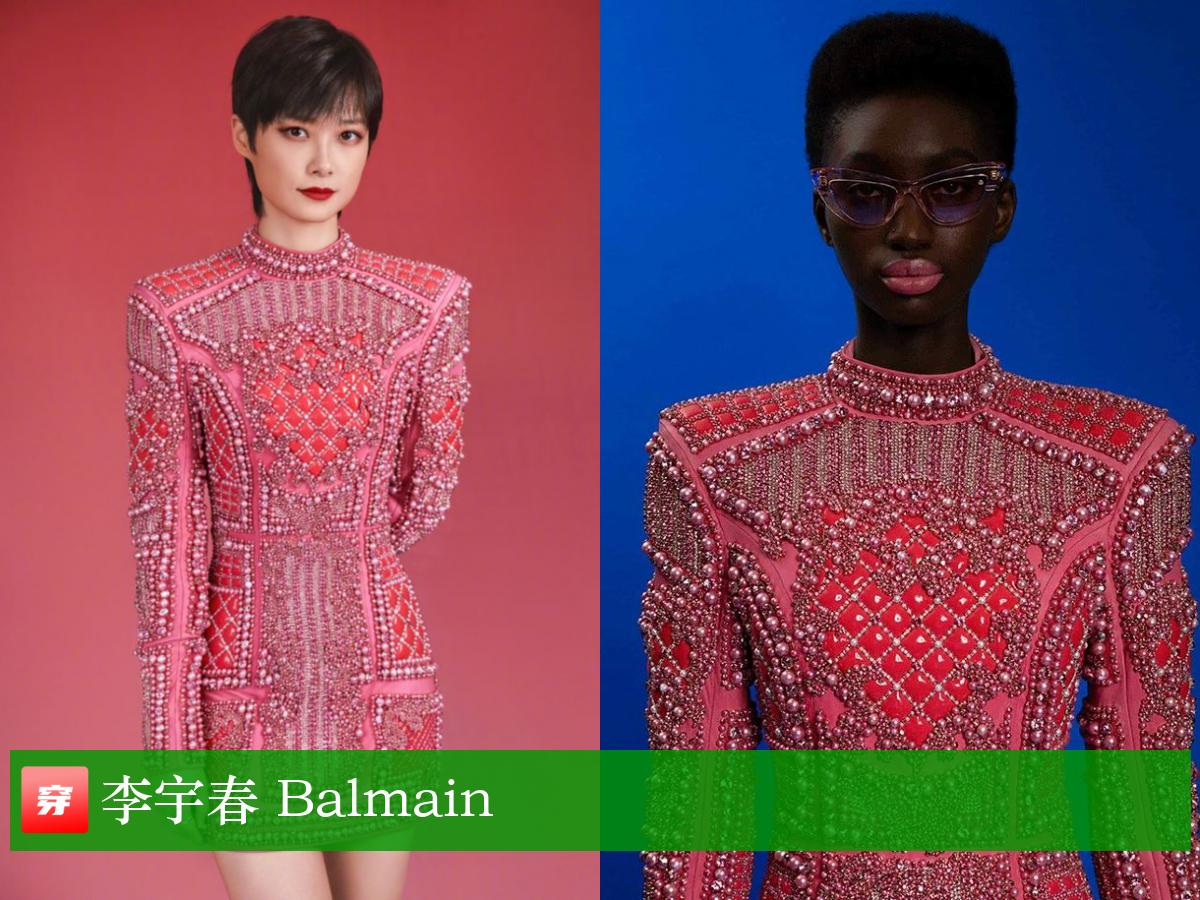 王一博华晨宇杨超越迪丽热巴,王一博和华晨宇谁漂亮