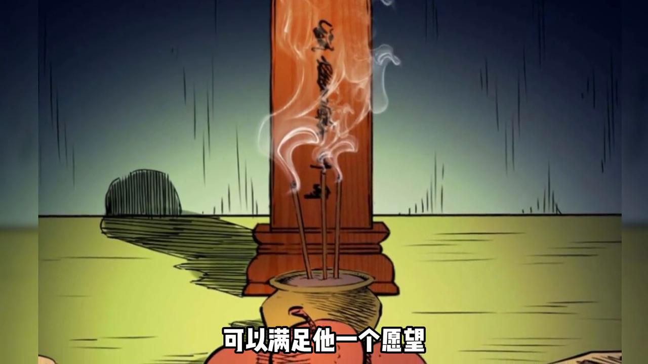 三老爷诡事会之消失的妻子,三老爷诡事会之失踪的女人