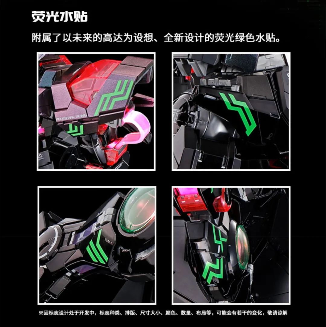 4200的PG能天使,万代疯了吗?