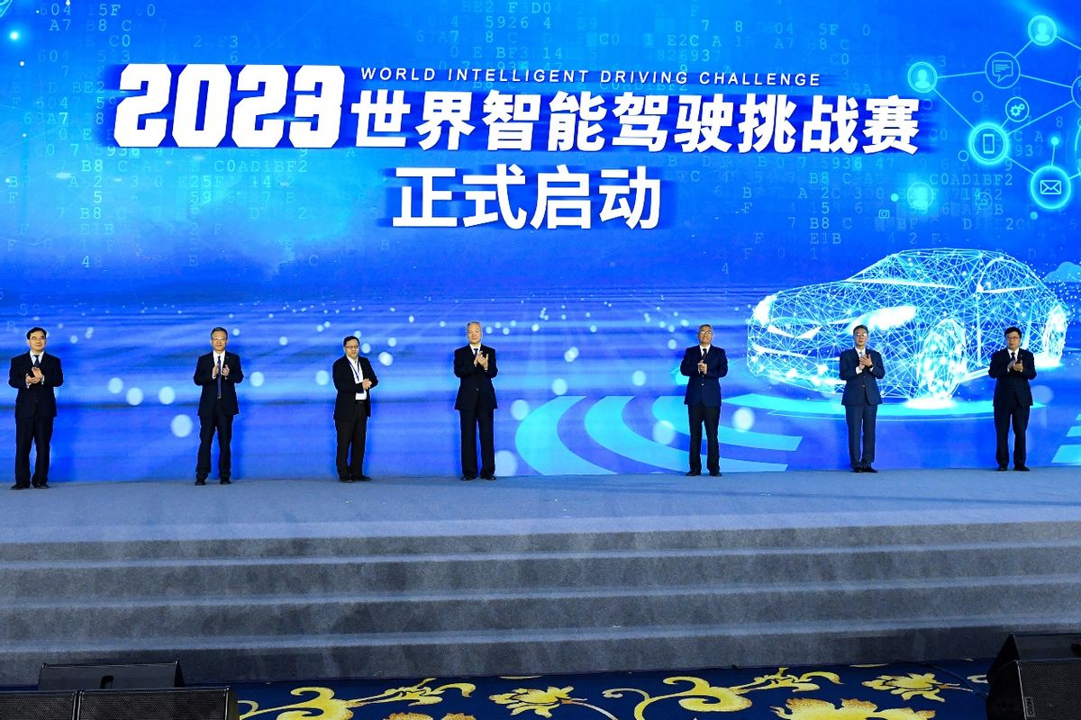 智行天下能动未来2023世界智能驾驶挑战赛开幕