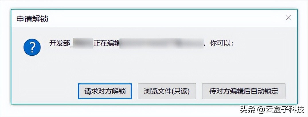 多台电脑文件共享多人共同编辑,多台电脑访问一个文件