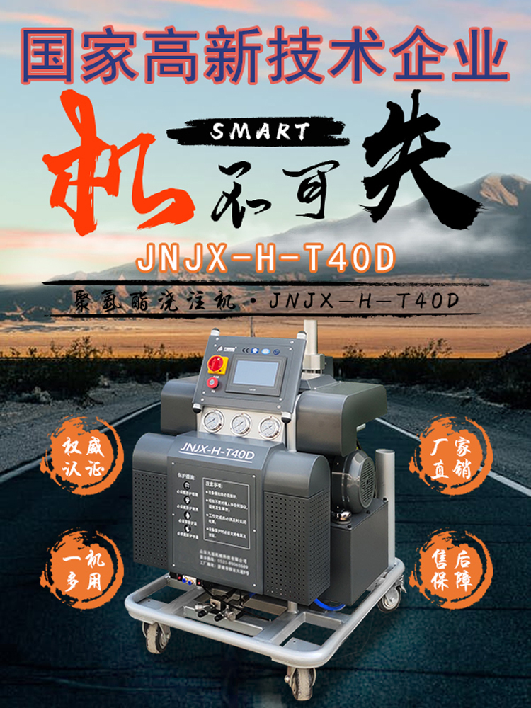 断桥铝空腔内部用哪种材料填充,断桥铝聚氨酯发泡填充设备