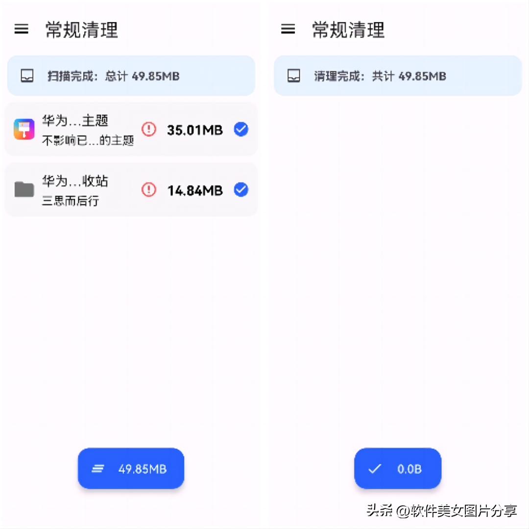 安卓手机文件快速查找软件,安卓好用的文件搜索软件