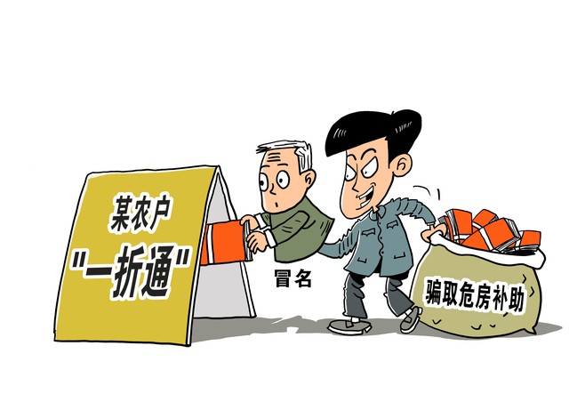 农村村长书记一肩挑工资多少,村长书记一肩挑有明确文件吗