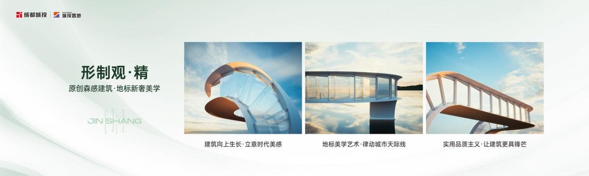 鎴愰兘鍩庢姇缃湴,鍥戒紒鍩庢姇