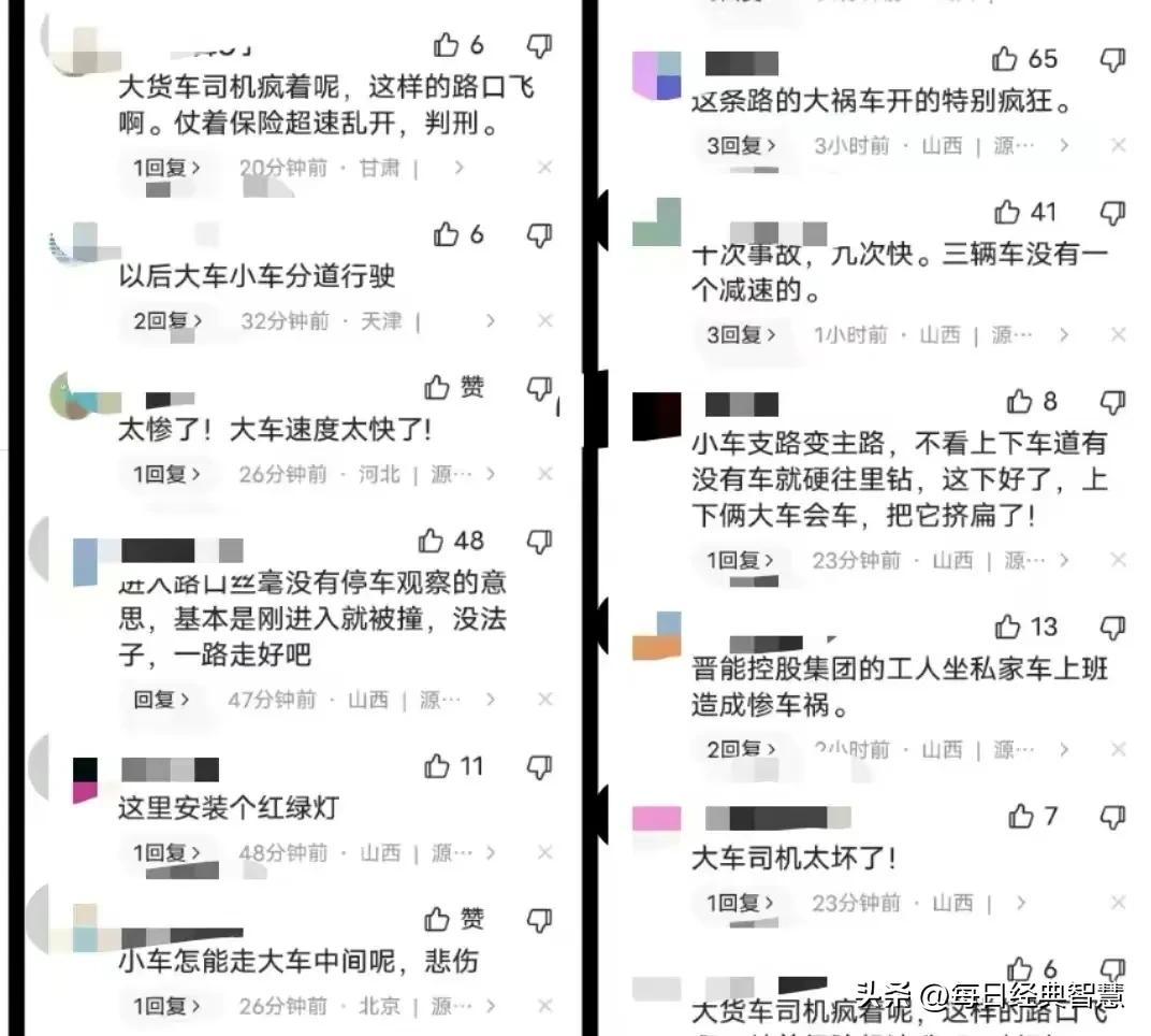 山西最新重大车祸事故,山西严重车祸致4人受伤现场惨烈