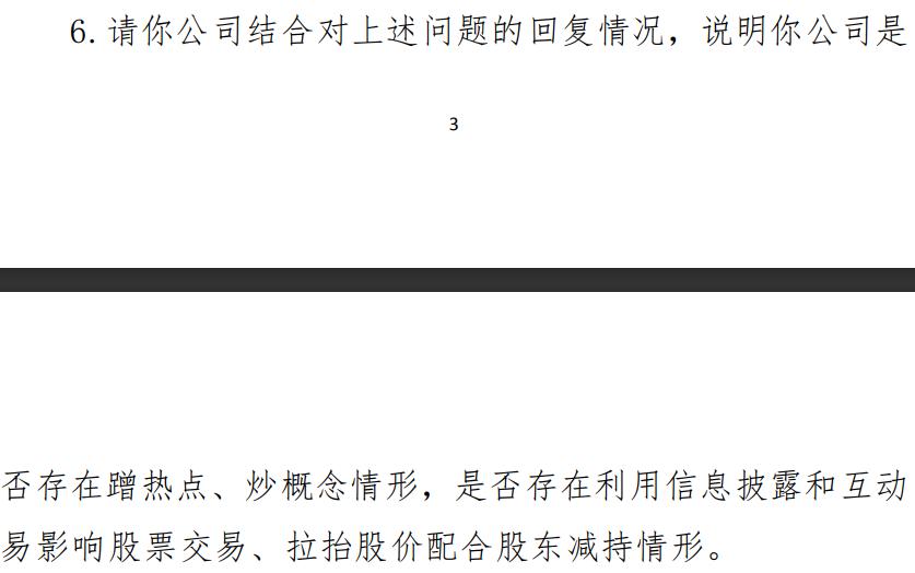 半个月翻倍!马云回国它暴涨,“大黑马”横空出世