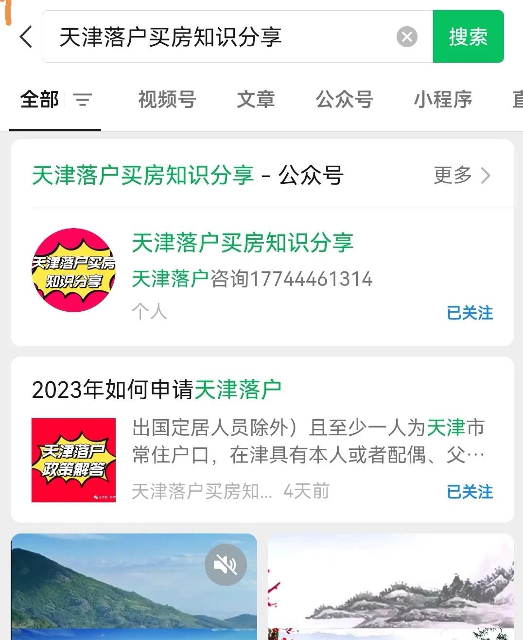 天津南开南片买房落户政策,天津宝坻落户买房上学攻略
