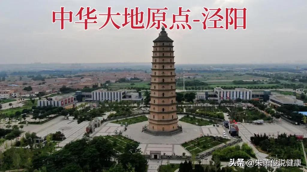 从陕西咸阳泾阳走出来的全国名中医，有这样一位著名中医内科专家