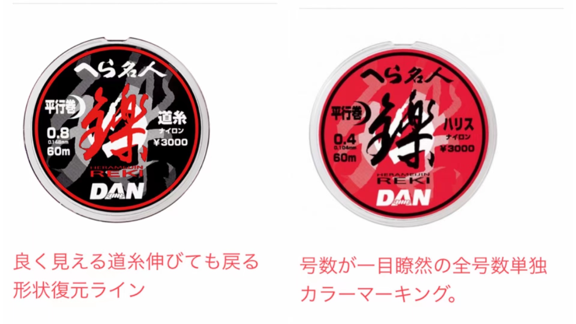 日本进口线价格,日本进口原丝线比国产强吗