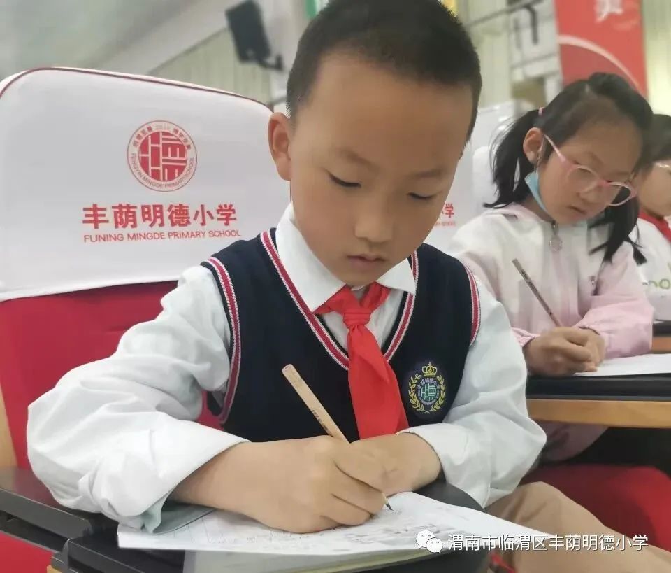 纸上风光正好真情笔端流淌——丰荫明德小学第二十届作文竞赛活动侧记