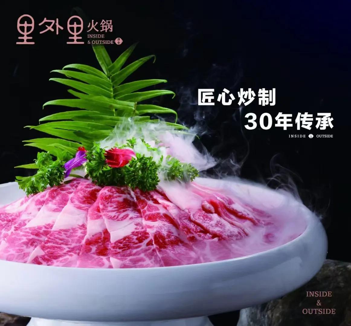 开始放加盟招商啦