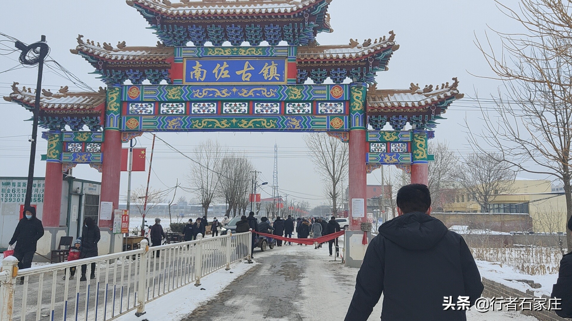 石家庄元氏南佐大集下午人多吗,石家庄元氏南王集市