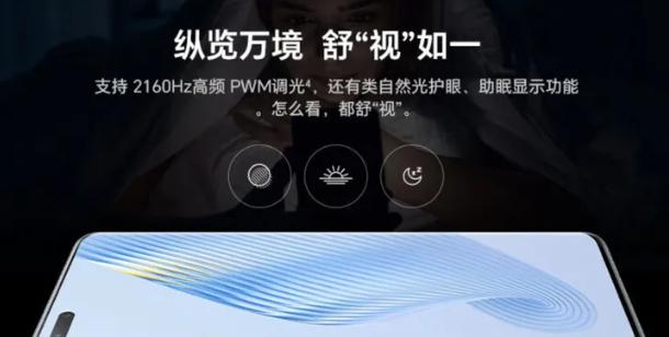 2023年手机屏幕多大最合适,如何选择适合自己手机的屏幕