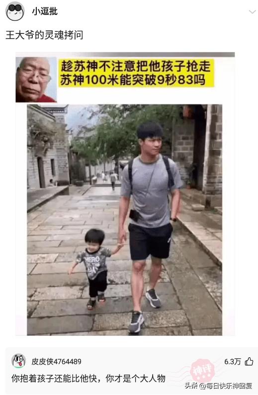 人活着为了啥神回复,人活着到底是为了什么搞笑回复