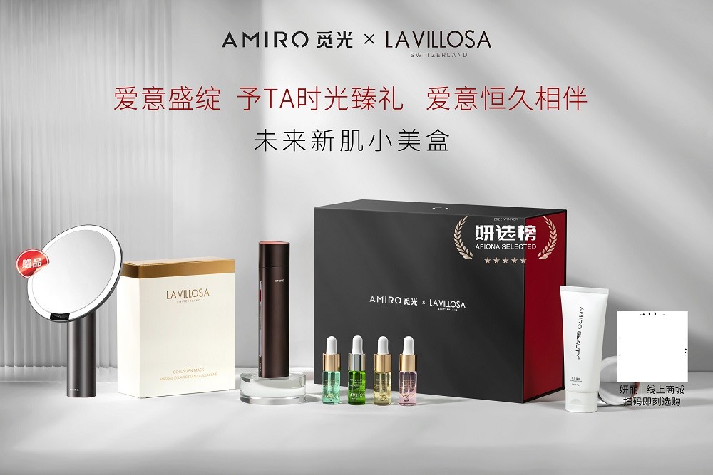 lavillosa雪露紫旗舰店,lavillosa雪露紫防晒霜