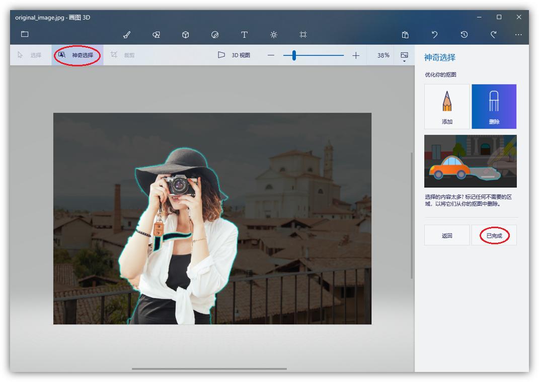 windows系统实用小技巧,熟悉和掌握windows系统设置方法