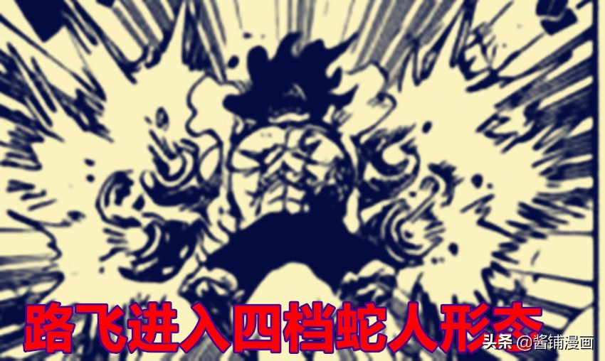 海贼王1053话情报路飞船员悬赏,海贼王638路飞山治