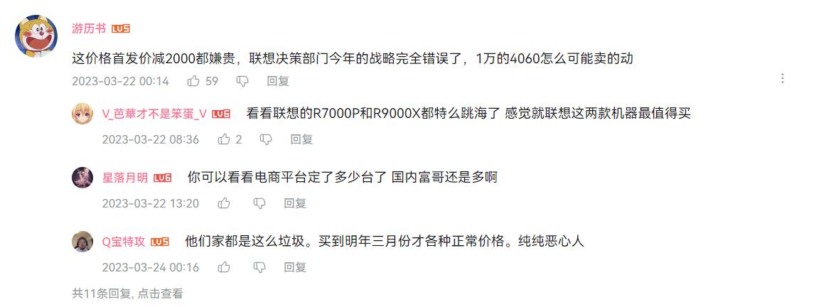 618购机推荐笔记本,618购物节盲目跟风购物