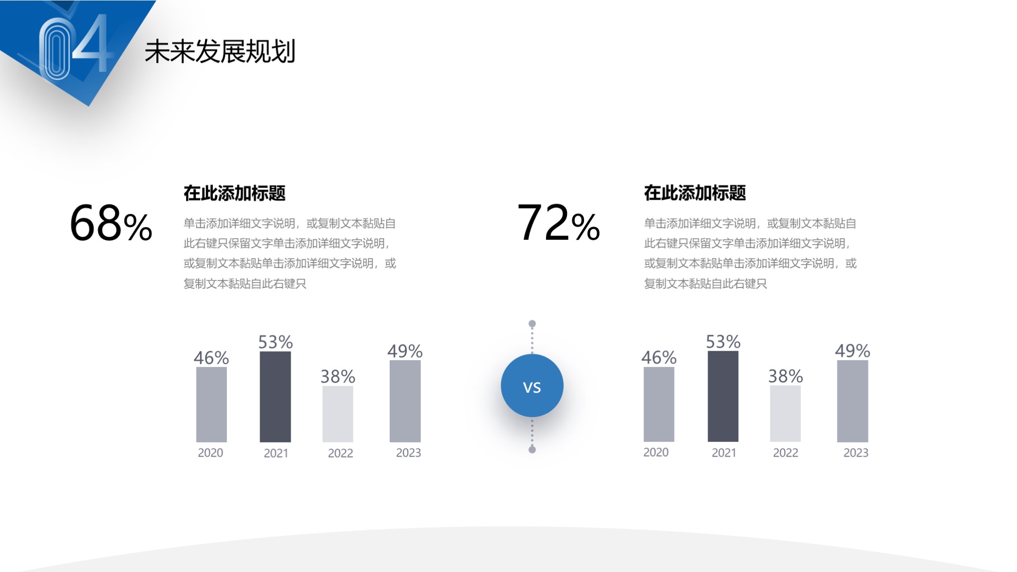 免费工作汇报ppt模板蓝色图片,漂亮的年终总结ppt怎么做