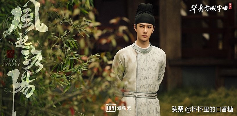 罗云熙王一博杨洋,十大美男罗云熙和王一博