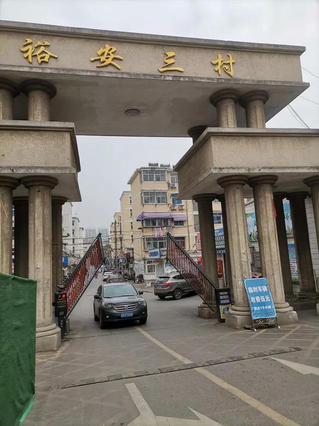 淮南市第一橡胶厂旧图片,淮南市橡胶厂二手房价