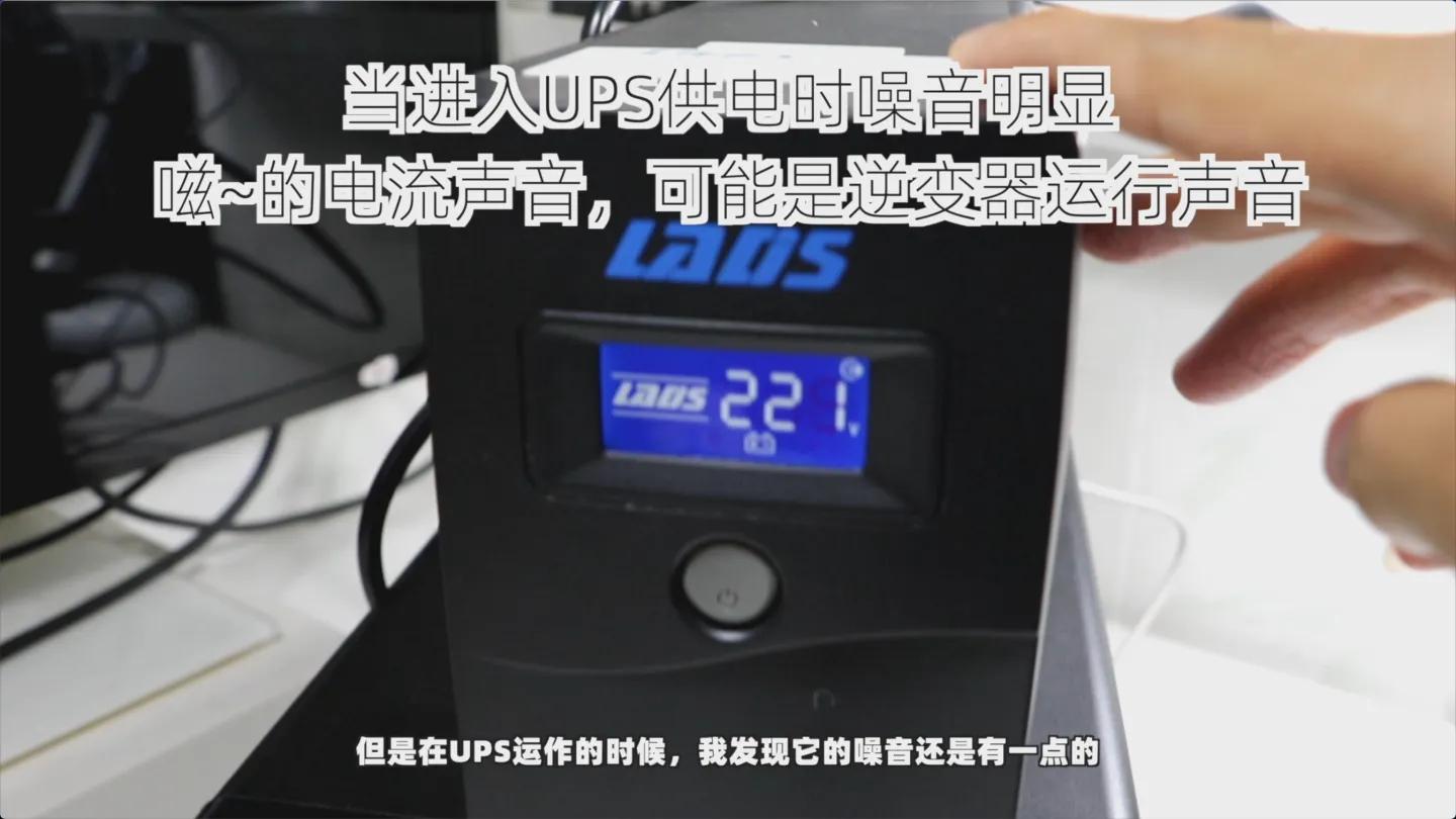 nas配ups推荐,nas用什么ups比较好