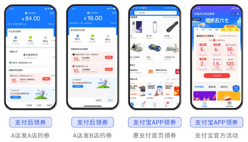 蓝果网络——助力商户营销，智慧数字化经营支付系统