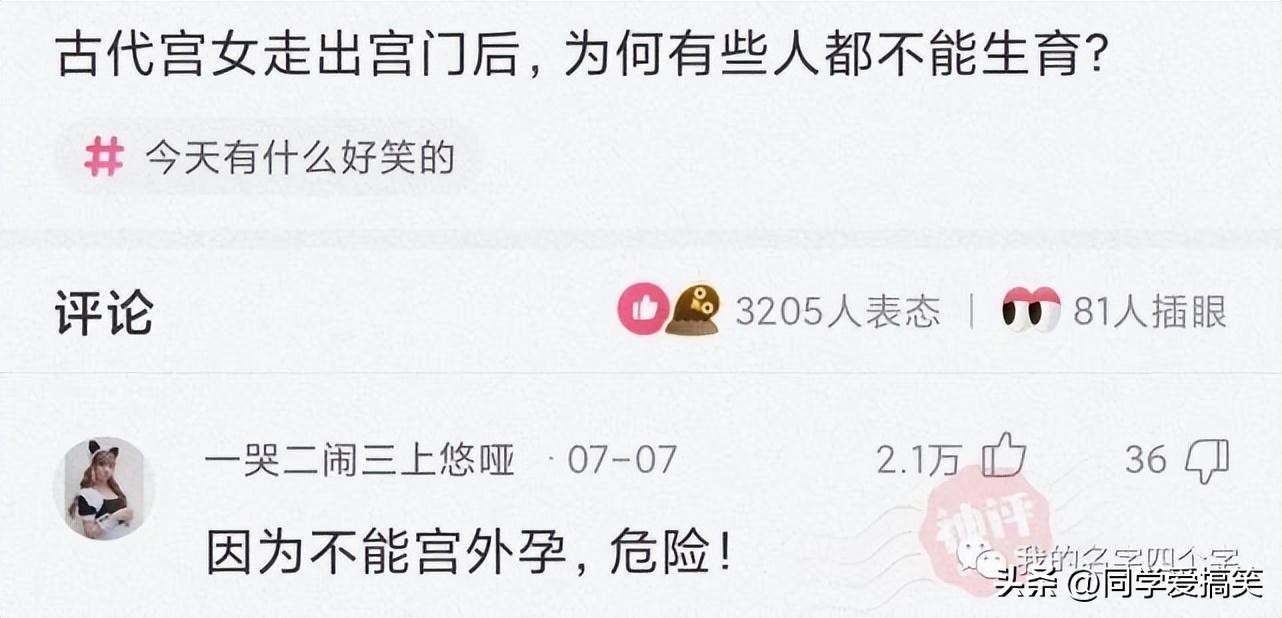 现在生意都难做的高情商回复,最近生意太好了高情商回复