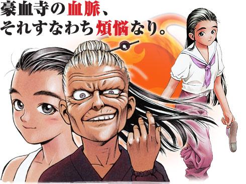 恐龙快打黄帽身份,橘右京是哪款街机游戏