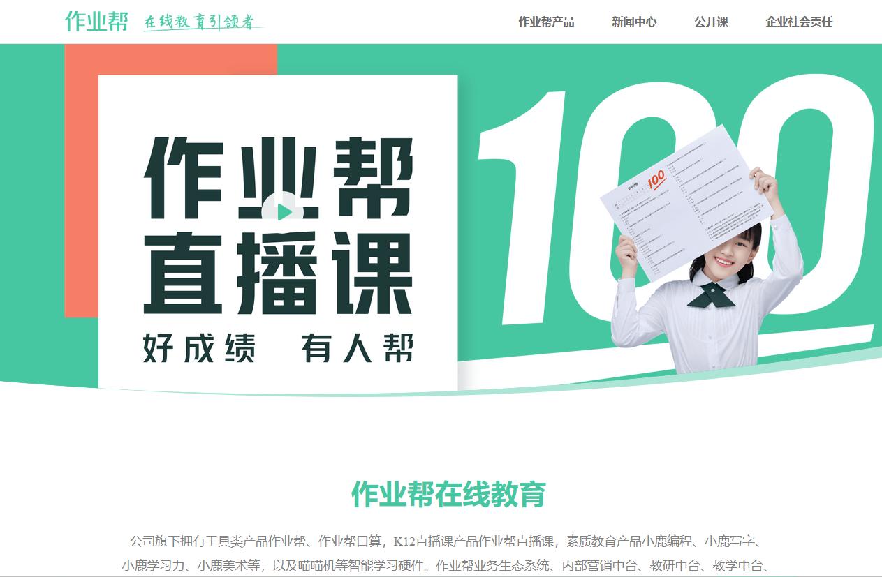 兼职写手必看!介绍中国大陆地区最优质的文案接单平台