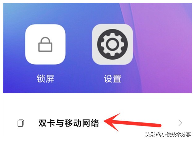 手机显示hd是什么意思会耗电吗,hd是什么意思怎么关闭oppo手机