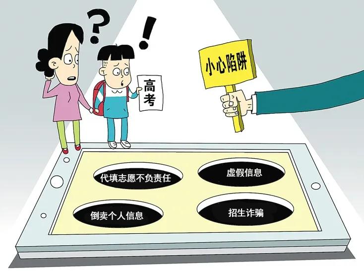 骗子混入班级群民警教你如何防骗,警惕针对学生的诈骗套路