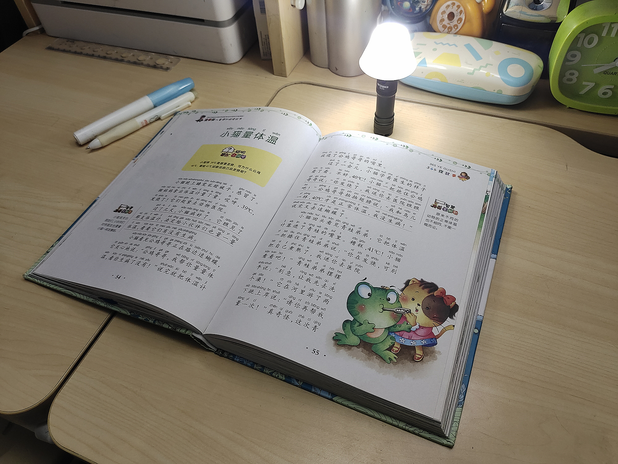 迈特明酷手电t01s使用方法,迈特明酷t01s手电