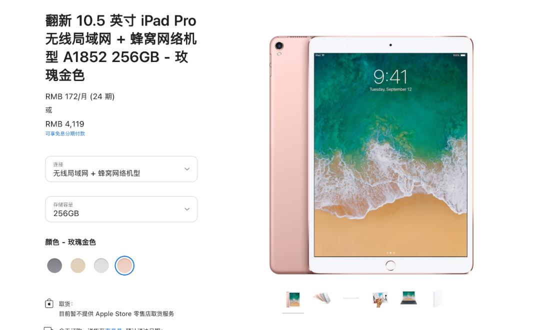 目前最值得入手的三款ipad,最新几款ipad配置和价格