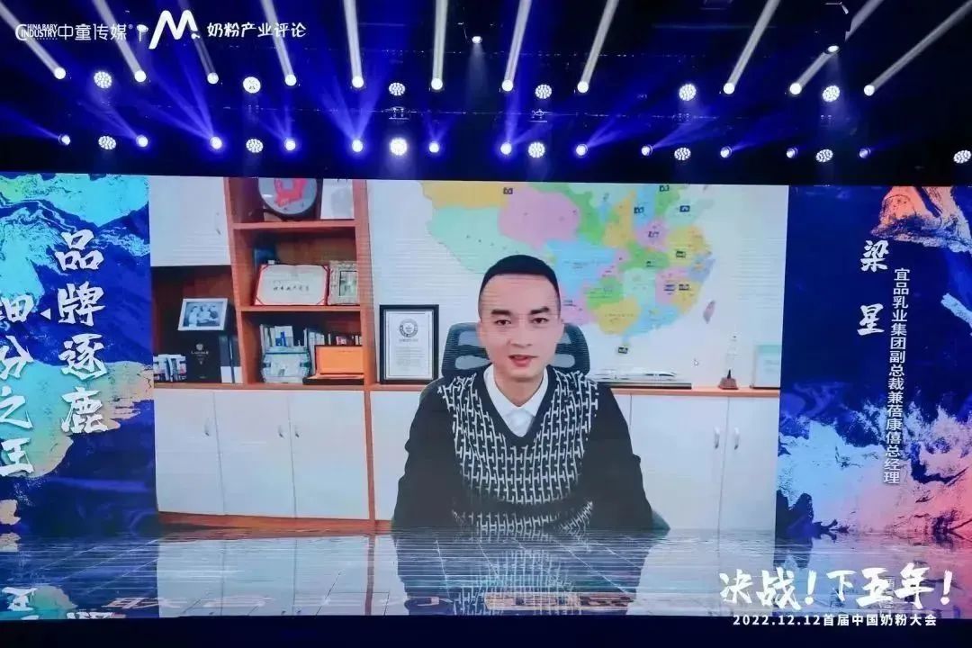 宜品蓓康僖实力斩获两项殊荣，以“领头羊”的奋进姿态迎战下五年