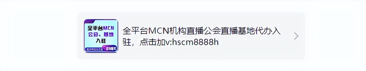 抖音mcn机构申请条件官方,抖音mcn机构申请方法
