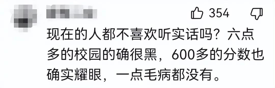 辟谣誓师女生高考508分,高三誓师女生508分
