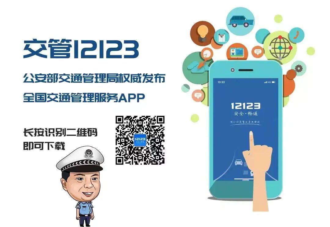 六年免检车辆需要纸质合格标志吗,交管12123申领免检合格标志